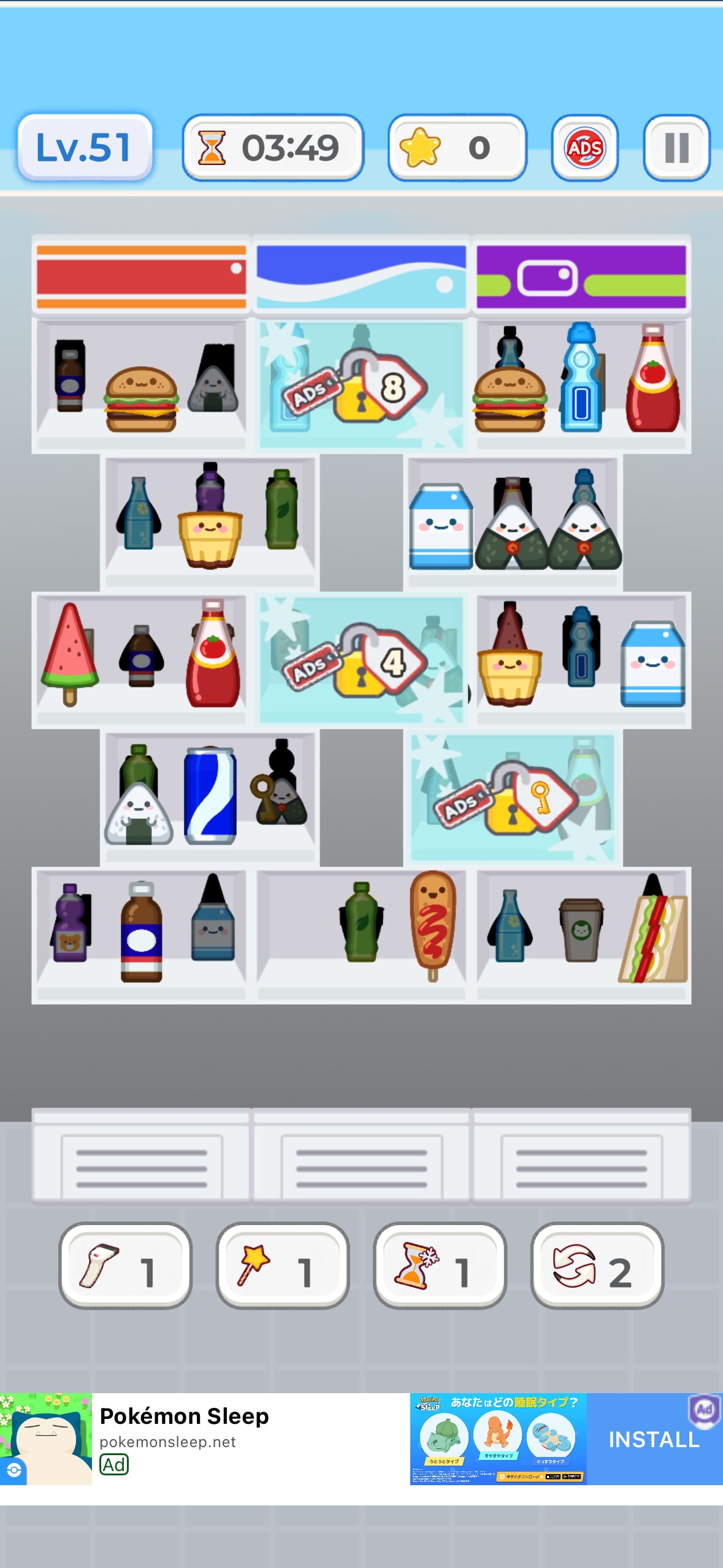 【ポイ活】コンビニマスター(50レベルクリア）　2時間程度で達成