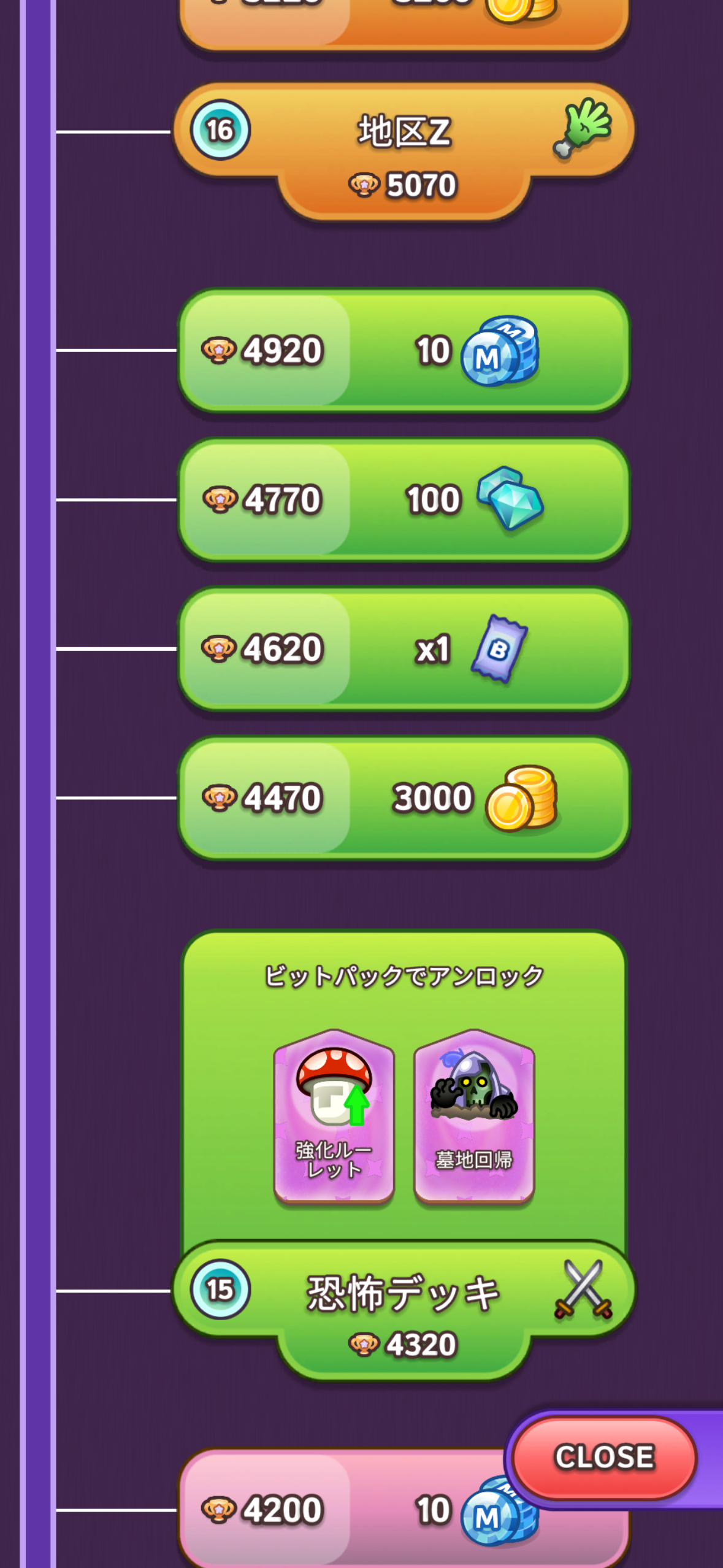 【ポイ活】Draft Showdown(Step Up)　タイパはあまり良くない案件